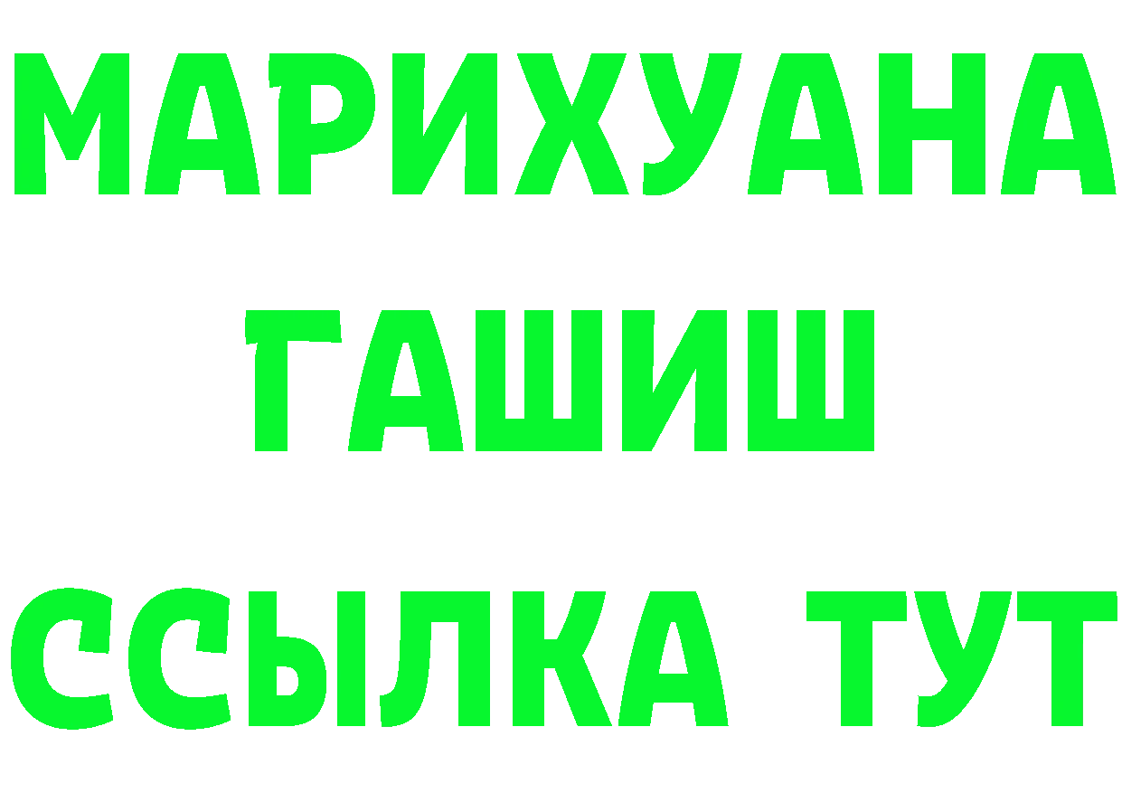 Amphetamine Розовый онион это МЕГА Семикаракорск