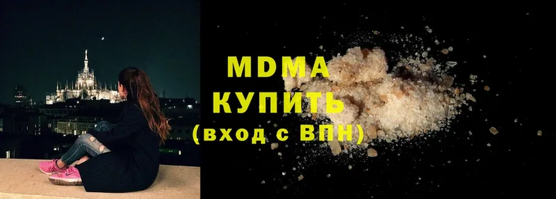 MDMA Molly  магазин    Семикаракорск 